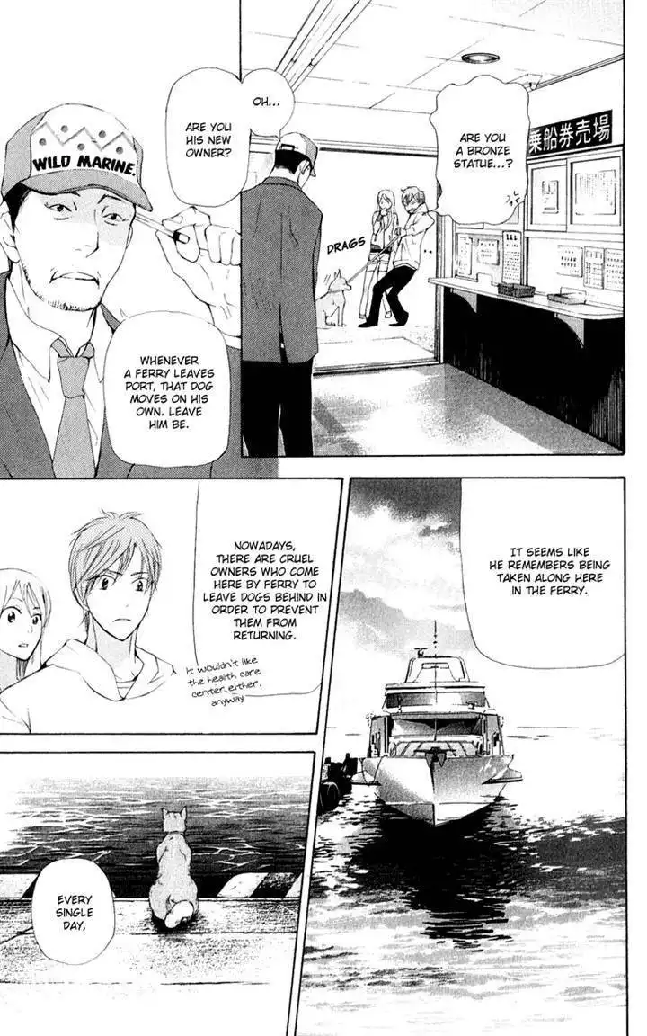 Men's Kou Chapter 31 31